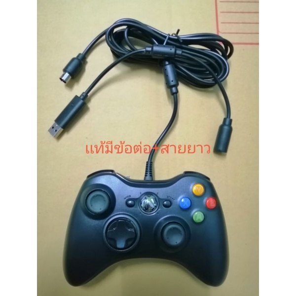 จอยxbox360.จอยสาย​ ถอดข้อต่อได้ตรง​ตรงรูป​(ไม่มีคู่มือเเละเเผ่นไดรเวอร์)​ พร้อมส่ง