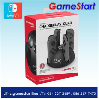 ฐานชาร์จ HyperX ChargePlay Quad Joy-con (รับประกัน 2 ปี)