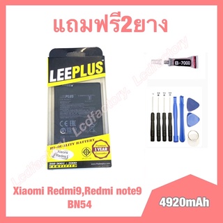 แบต แบตเตอรี่ Xiaomi redmi9,Redmi note9 ,BN54 งานแท้ leeplus