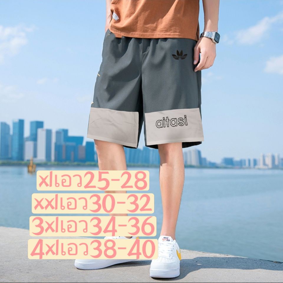 กางเกงขาสั้น#ผู้ชายใส่ดีสินค้าสวยผ้ายืดเกาหลีใส่สบายมีกระเป๋าข้างสองใบ=303รับประกันไม่ผิดหวัง =ผ้ายืดใส่สวยใส่ดี