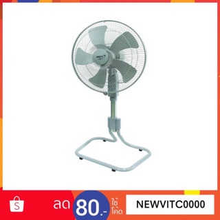 MIRA M-187 พัดลมอุตสาหกรรม MIRA ขนาด 18 นิ้ว MIRA FAN มิร่า ปรับคอ ขาตัว U