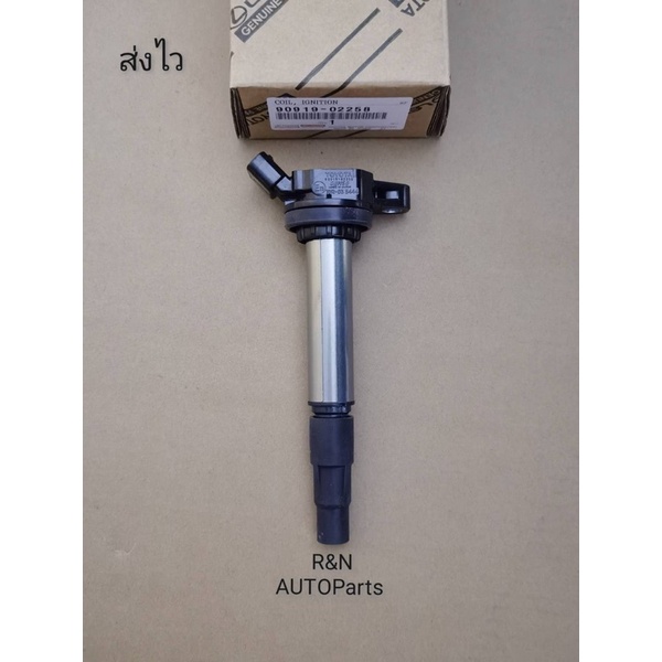 คอยล์​จุด​ระ​เบิ​ด​ DENSO TOYOTA​ ALTIS​ DUO​ ปี2010-2​018​(ราคา1​ตัว)​ (90919-02258)