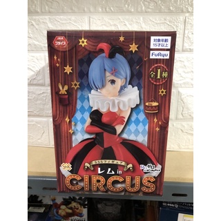 Rem Circus Re Zero Lot jp