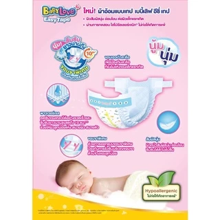 (ส่งฟรี) [ยกลัง] เบบี้เลิฟเทป NewBorn120ชิ้น/S96ชิ้น ผ้าอ้อมเด็กแรกเกิด ผ้าอ้อมสำเร็จรูปแบบเทป NB Babylove แพ