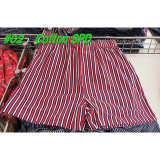 BOXER ผ้าลาย / ผ้าสีพื้น  Size XL  ( มี 2 เนื้อผ้า )