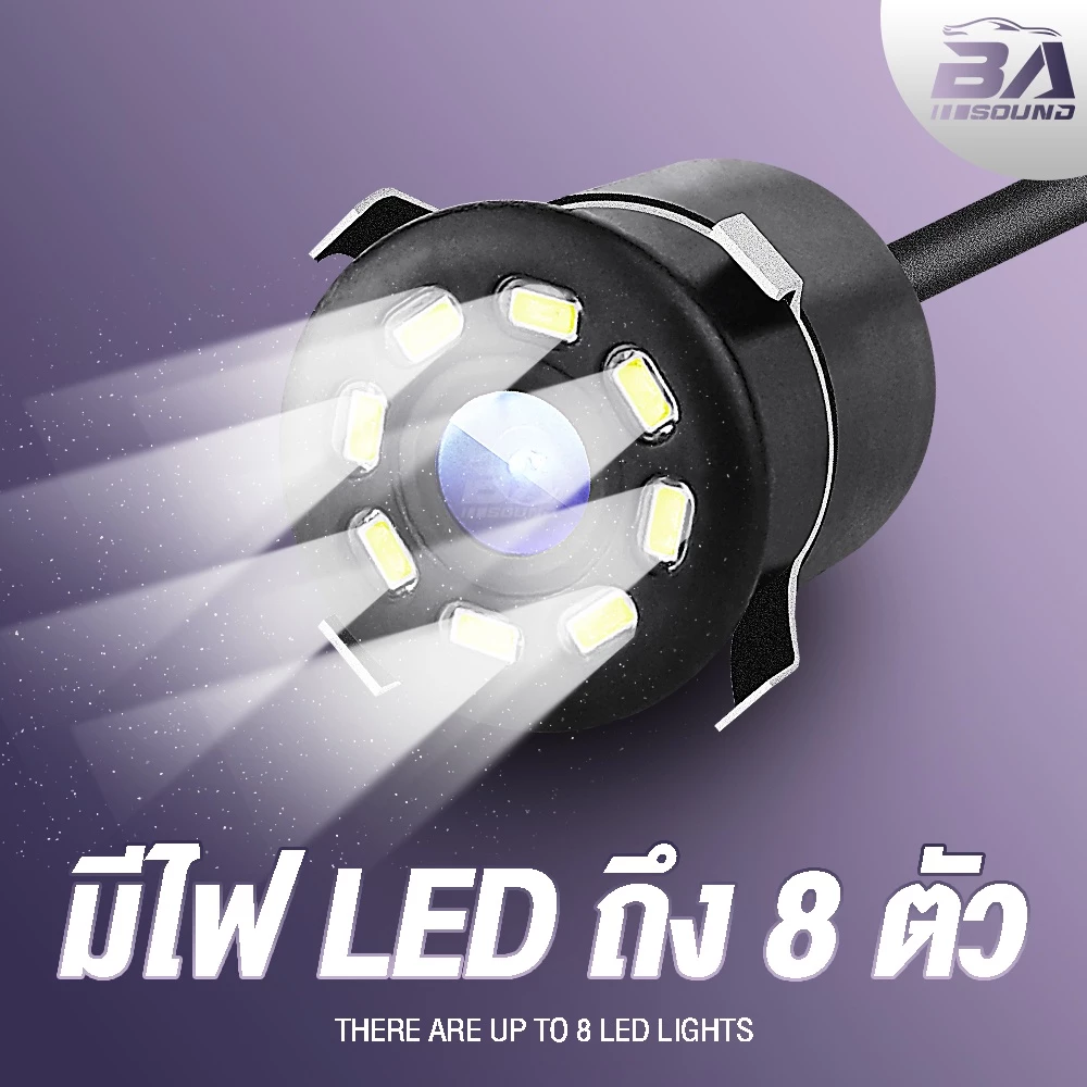BA SOUND กล้องถอยหลัง LED 8ดวง BA-TL02 【กันน้ำได้】 กล้องมองหลังติดรถยนต์ สำหรับใช้ดูภาพตอนถอยหลัง มีสายไฟ+สายพ่วง6.0เมตร thumbnail 8