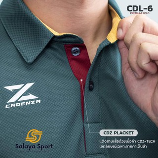 เสื้อโปโลชาย คาเดนซ่า cadenza รุ่น CDL-6 ของแท้ 100%