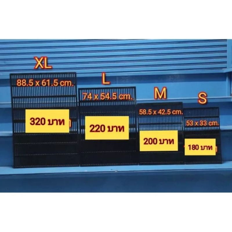 แผ่นสแลทปูพื้นกรง พลาสติกรองพื้นกรง ABS รองพื้นกรง ใช้ปูพื้นกรงสุนัข ถนอมเท้าสัตว์เลี้ยง(ABS)