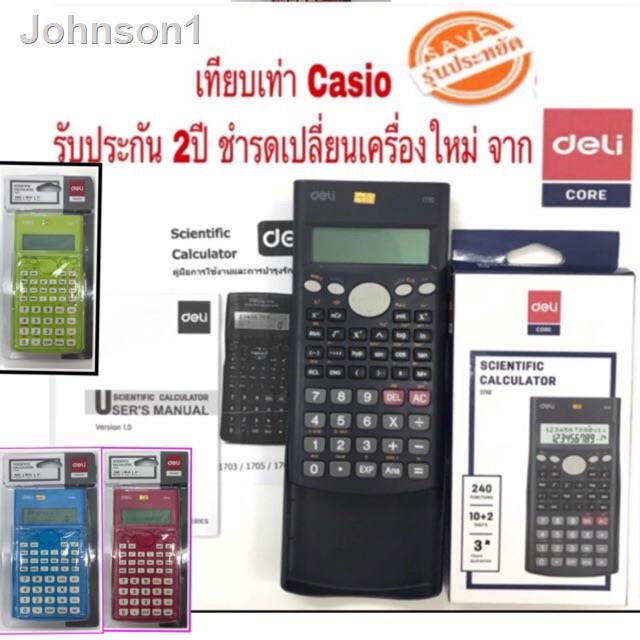 Casio Fx350 ถ กท ส ด พร อมโปรโมช น ก ย 21 Biggo เช คราคาง ายๆ