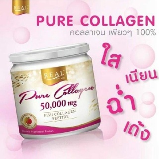 เพียวคอลลาเจน50000mg (ของแท้100%)