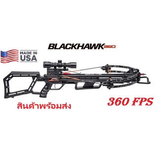 หน้าไม้ Wicked Ridge Blackhawk360 MADE IN USAถูกจนน่าตกใจในคุณภาพระดับTenPointโดยตัวแทนจำหน่ายอย่างเป็นทางการSignalSport