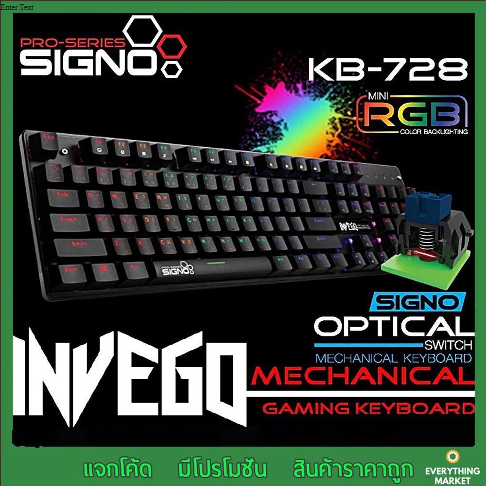คีบอร์ดเกมมิ่ง RGB SIGNO KB-728 Mechanical Keyboard Red Switch / Blue Switch (Invego) ประกัน 1ปี