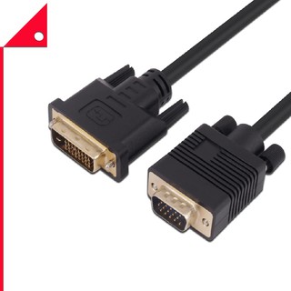 A-technology : ATCAMZ001* อะแดปเตอร์ A-technology Adapter Converter DVI to VGA Cable 3Ft.