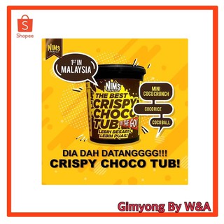 NIMS Crispy Choco Tub ช๊อกโกคริสพี คริสปี้ช๊อกโก โกโก้ครั้นในซอสช๊อคโกแลต สุดฮิตจากมาเลเซีย