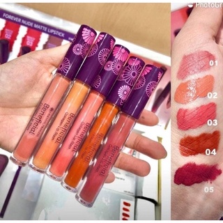 ลิปกลอสORIENTAL PRINCESS Beneficial Collagen Lip Stain