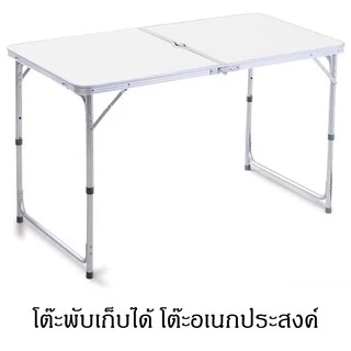 โต๊ะพับได้พกพาสะดวก 60*120*70cm เหมาะสำหรับใช้งานทุกที่ มีหูจับเพื่อให้ง่ายต่อการเคลื่อนย้าย น้ำหนักเบารับน้ำหนักได้