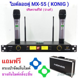 ไมค์โครโฟน ไมค์โครโฟนไร้สาย ไมค์ลอยคู่ UHF แท้ Wireless Microphone ระยะรับสัญญาณ 100 เมตร