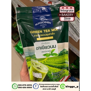 D_มังกรบิน ชาเขียวนม ถุง 200 g (GREEN TEA MIX MUNGKORNBIN GUNYA 1947 BRAND)