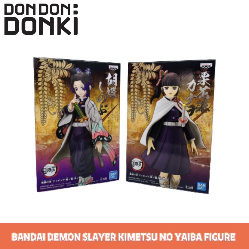 ส่งฟรี! BANDAI DEMON SLAYER KIMETSU NO YAIBA FIGURE / บันได โมเดล ดาบพิฆาตอสูร(B:Tsuyuri กระโปง) เก็บเงินปลายทาง