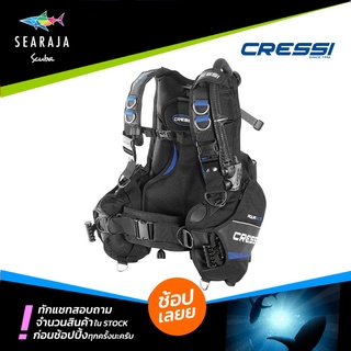 เสื้อบีซีดี  CRESSI AQUARIDE BCD