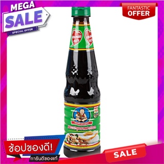 เด็กสมบูรณ์ซอสปรุงรส 600ซีซี Dek Somboon Seasoning Sauce 600 cc.