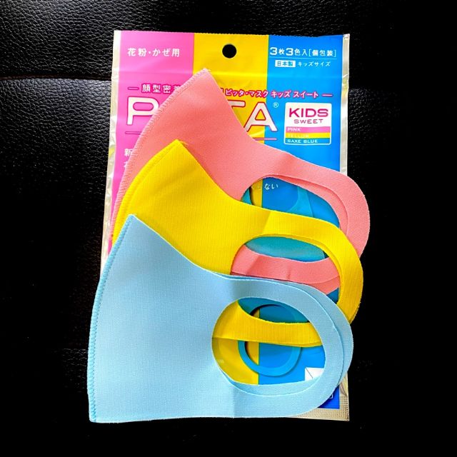 😷หน้ากาก Pitta Mask Kids😷