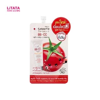 [ซอง] สมูทโตะ โทเมโท่ คอลลาเจน บีบี แอนด์ ซีซี ครีม Smooto Tomato Collagen BB&CC Cream 8 กรัม