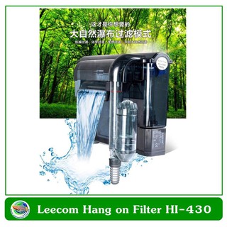 LEECOM Hang On Filter HI-430 กรองแขวนข้างตู้ สำหรับตู้ขนาด 16-18 นิ้ว