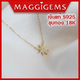 Maggigems สร้อยคอเงินแท้ S925 ชุบทองคำ 18K ไม่ลอก ไม่แพ้ เส้นเล็ก เรียบหรู รุ่น Venus