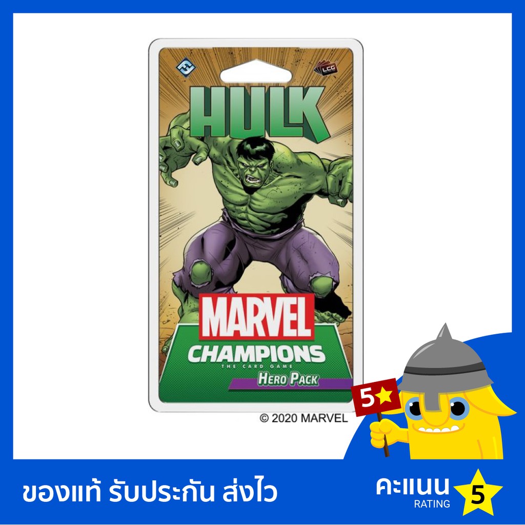 Marvel Champions: Hulk Hero Pack