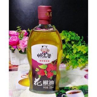 น้ำมันฮวาเจียว(หม่าล่า) 220ml 帅麻婆花椒油