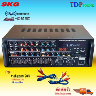 SKG เครื่องแอมป์ขยาย Bluetooth USB 5000w P.M.P.O รุ่น SK-777New ฟรีสายสัญญาณ 2เส้น (เก็บเงินปลายทางได้) TDP SOUND