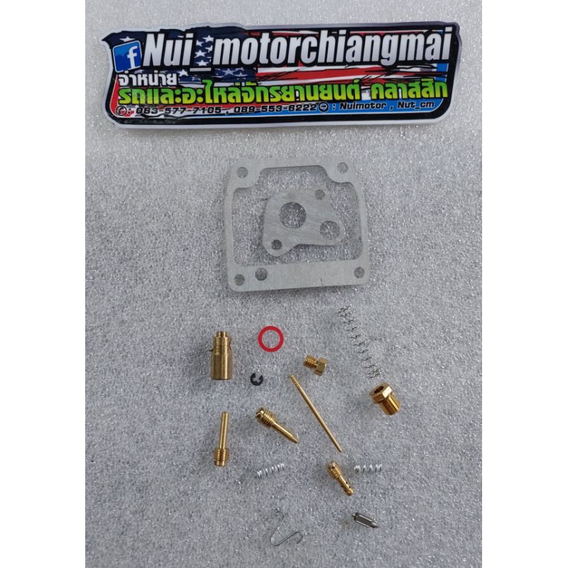 ชุดซ่อมคาบู Yamaha Y80 เบล80 เมท80 นมหนู Yamaha Y80 เบล80 เมท80 ซ่อมคาร์บู Yamaha Y80 เบล80 เมท80  1