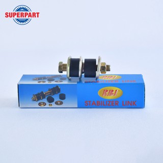 สกรูกันโคลง STRADA 1996-2006 (หน้า) RBI (88716657)