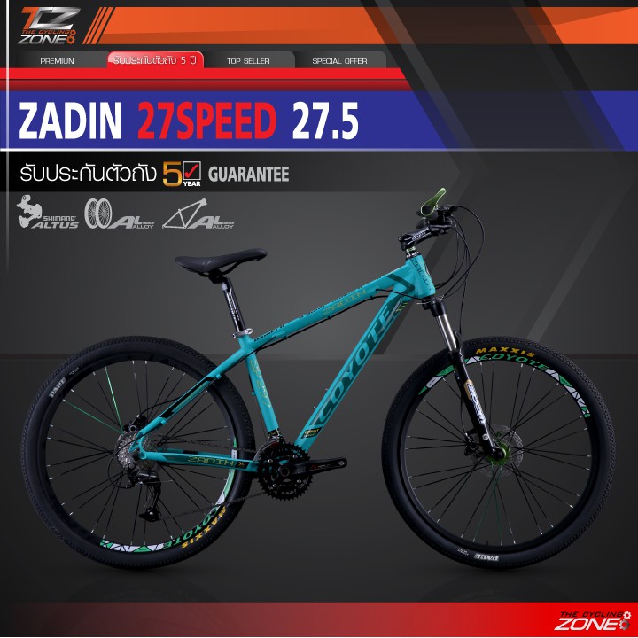 COYOTE จักรยานเสือภูเขา 27.5 นิ้ว /  SHIMANO 27 สปีด / รุ่น ZADIN (สีเขียว)