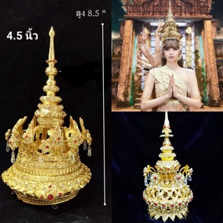 Catรัดเกล้ายอด สไตล์Lisaของเด็กเล็ก,เด็กโตเกรด A หรือผู้ที่มีศรีษะเล็ก งานละเอียด ปราณีตเพชรแน่น เครื่องประดับชุดไทย