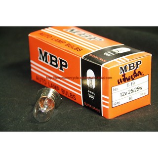 หลอดไฟหน้า เดิม 12V35W/35W สำหรับทุกรุ่น Headlight bulb original