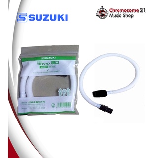 สายเป่าเมโลเดี้ยน SUZUKI MP-113 แท้100%