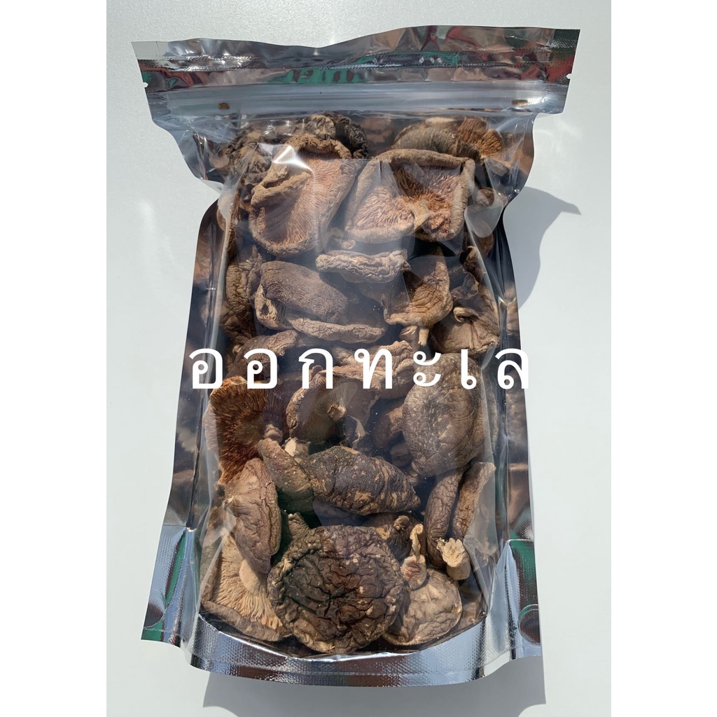 เห็ดหอม-ตากแห้ง 🍄🍄🍄 แพ็คสูญญากาศ 200-500 กรัม