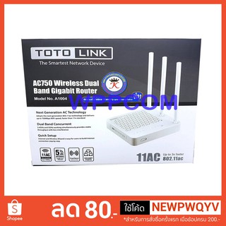 Router TOTOLINK AC750 A1004 Wireless Dual Band Gigabit