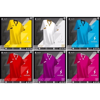 เสื้อกีฬา OPTION VOLTAGE  6  สี