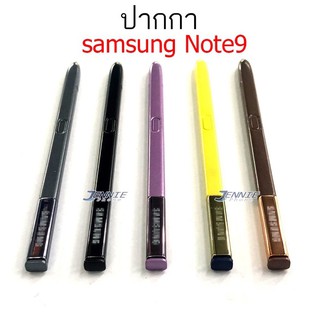 ปากกา Samsung Note9 N960 (S-Pen)  Note 9,N960