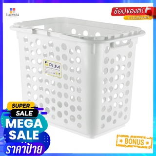 ตะกร้าผ้าเหลี่ยม 5011 ขาว PLIMSQUARE BASKET 5011 PLIM WHITE