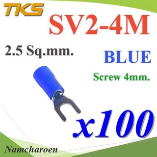 ..หางปลาแฉก SV2-4 แบบมีฉนวน ข้อต่อสายไฟ 2.5 Sq.mm รูสกรู 4mm. (สีน้ำเงิน 100 ชิ้น) รุ่น SV250-4-BLUE NC