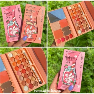 พาเลทกระเป๋า​ พาเลตต์แต่งหน้า น้อนชานมไข่มุก Anylady​ Make up Set