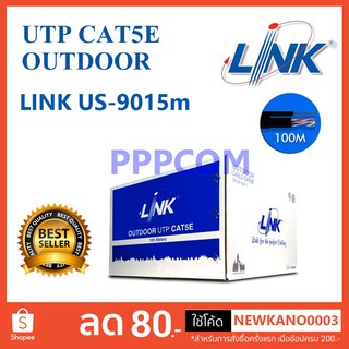 สาย LAN UTP Cable CAT5E LINK OUTDOOR 100M มีสลิง US-9015M-1