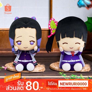 แท้/ญี่ปุ่น🇯🇵 ตุ๊กตา ดาบพิฆาตอสูร Kimetsu no Yaiba Kocho Shinobu &amp; Kanao Tsuyuri Pofutto Plush ชิโนบุ คานาโอะ Banpresto