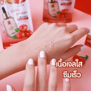 (1ซอง)BSC Vitamin brightening serum บีเอสซีไบร์ทเทนนิ่งเซรั่ม50กรัม