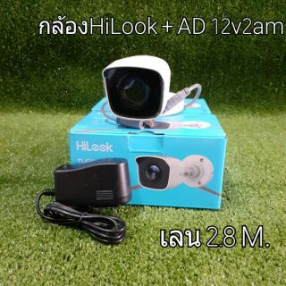 HiLook กล้องวงจรปิด 1080P THC-B120-M (2.8 mm) 4 ระบบ : HDTVI,+พร้อมAD 12v2am