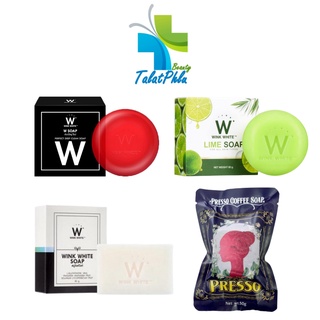 Wink White Soap สบู่วิ้งไวท์ [80g.] / สบู่ W soap [40g.] / W Lime Soap สบู่มะนาว [80g.] / Presso Spa Scrub Soap [50g.]